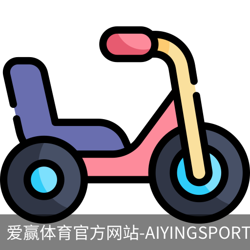爱赢体育官网入口